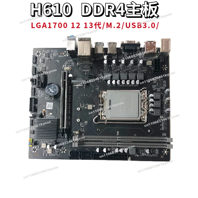 Suitable for H610 M4 Desktop Computer Main Board DDR4 Memory LAG1700 Pin I5 12400F/12100