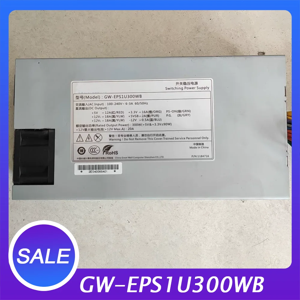 300w 1U Server Power GW-EPS1U300WB