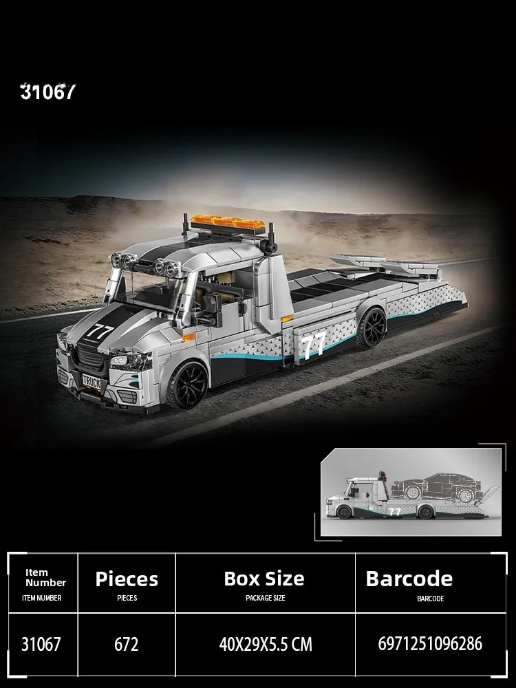 

Игровой набор Le Sprinter Modified Trailer Assembly Toy Blos FH6 Racing Car, универсальный подарок для мальчиков