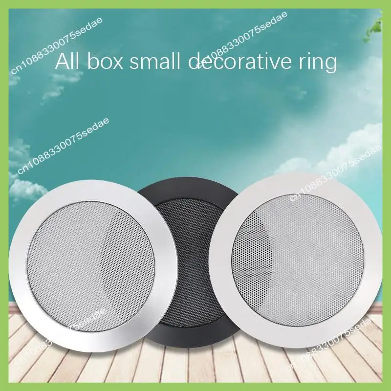 Y19A Ceiling Speaker Grille, 4-Inch Ceiling Embedded Audio Speaker Grille