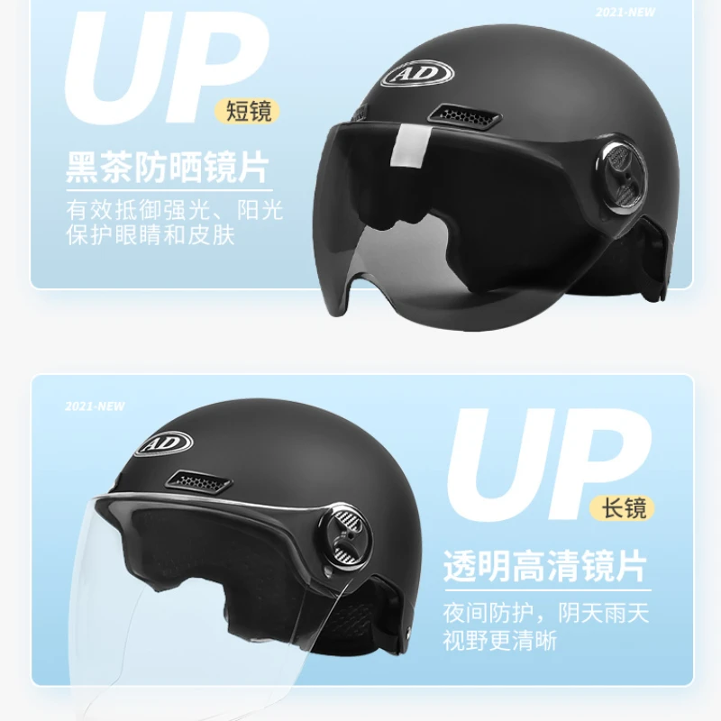 AD Electric Car Helmet Woman Summer Sunscreen Battery MOTO Helmet Man Four Seasons Universal Cute National Standard Half Helmet