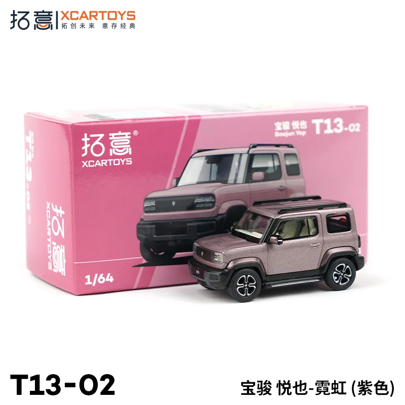 

XCARTOYS 1 64 Miniature Alloy Toy Baojun Yueye Purple Diecast Model Car Collection exquisite birthday gift