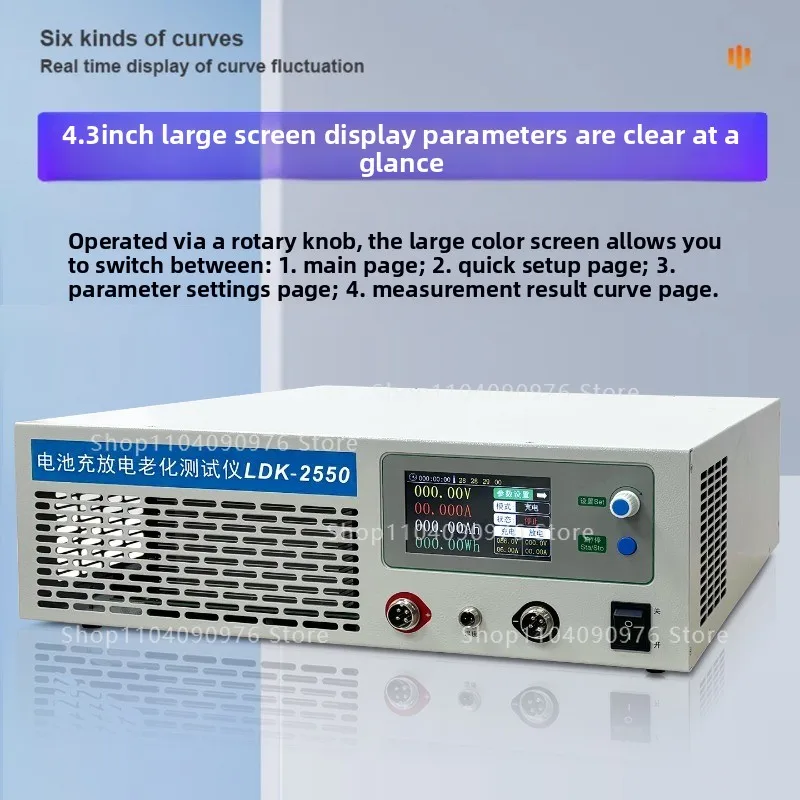 Charge and discharge machine 120V lithium iron lead oxide ternary battery capacity tester battery discharge detection package