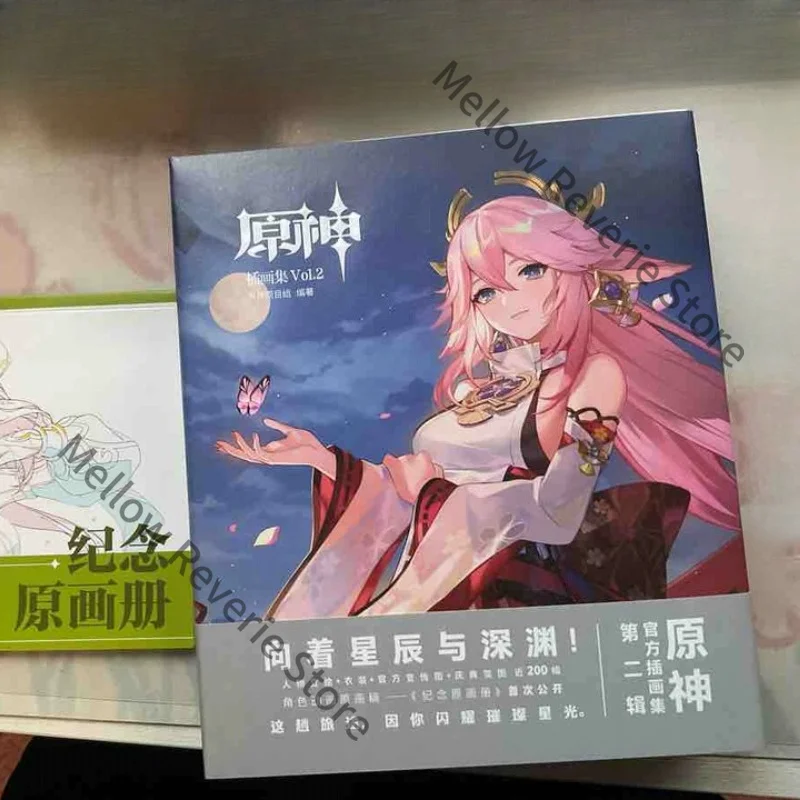 Collection d'illustrations Genshin Impact : Coffret Cadeau pour Amis, Articules de Jeu Anime, Portfolio d'illustrations Ambitus, Livre de Cosplay pour Collègues