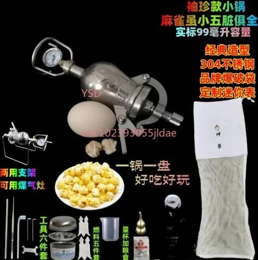 

304 Stainless Steel Mini Popcorn Maker - Safety Valve, Household Small Grain Popper
