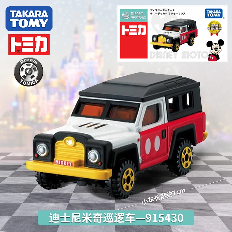 TAKARA TOMY simulation alloy car model girl toy Mickey Minnie Donald Duck classic car, girl boy toy, child holiday birthday gift