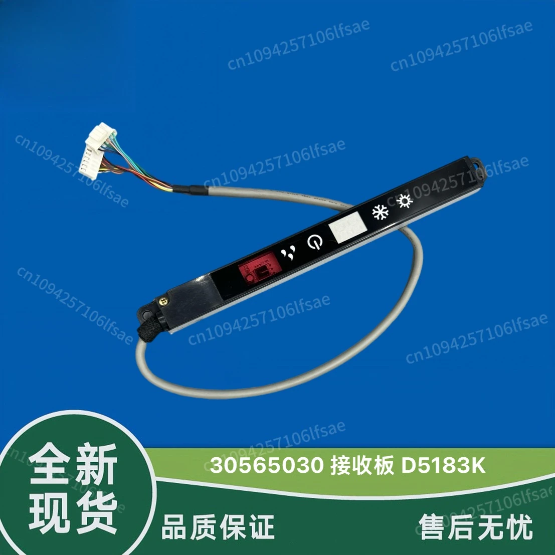 

to Gree air conditioner cool quiet green full garden energy saving king remote control receiver 30565054 display panel D5183X