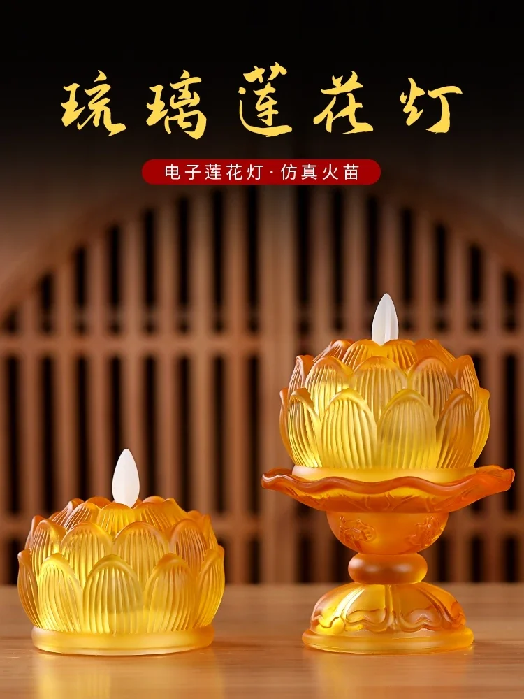 Glass Lotus Electronic Buddha Lamp LED Simulated Candle Home Buddha Avalokitesvara Bodhisattva Changming Lamp Small Lotus Lamp