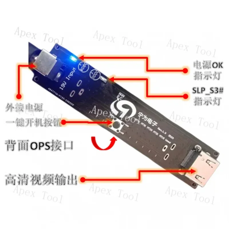 ops起動ボード-ブラック-120ピン-mt15-mt21-mt23-mt41-およびその他の起動ボード