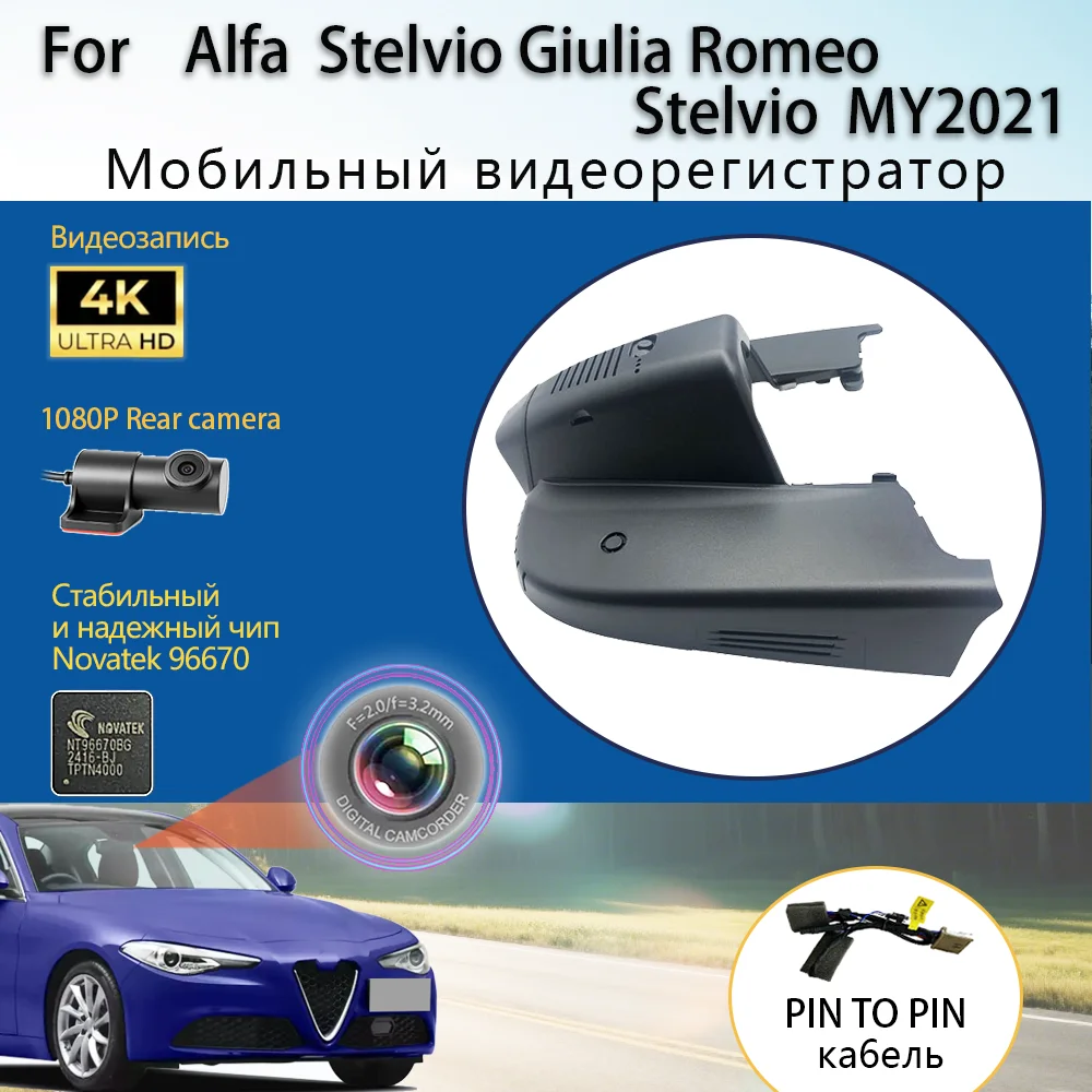 Customized Plug and play For Alfa Romeo Stelvio Giulia Stelvio 2021