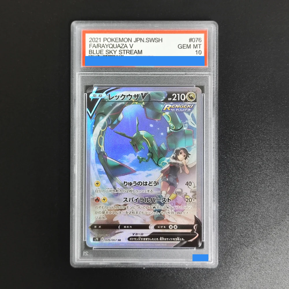 ﻿ ﻿ بطاقات PTCG اليابانية ذاتية الصنع Giratina V Lost Abyss Dragonite Rayquaza Lugia Authentication GEM MT 10 بطاقة المجموعة