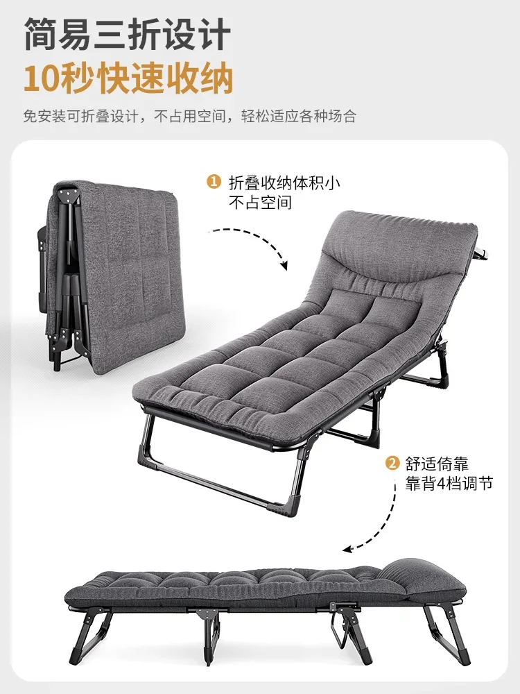 Folding bed single household simple lunch break artifact, office adult nap march outdoor small bed escort recliner