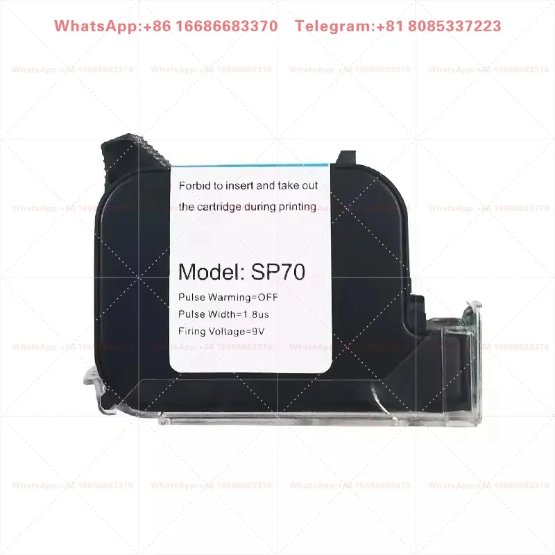 FRP-770/810/1120W/1120LD inkjet sealing machine SP-70 original ink cartridge accessories genuine