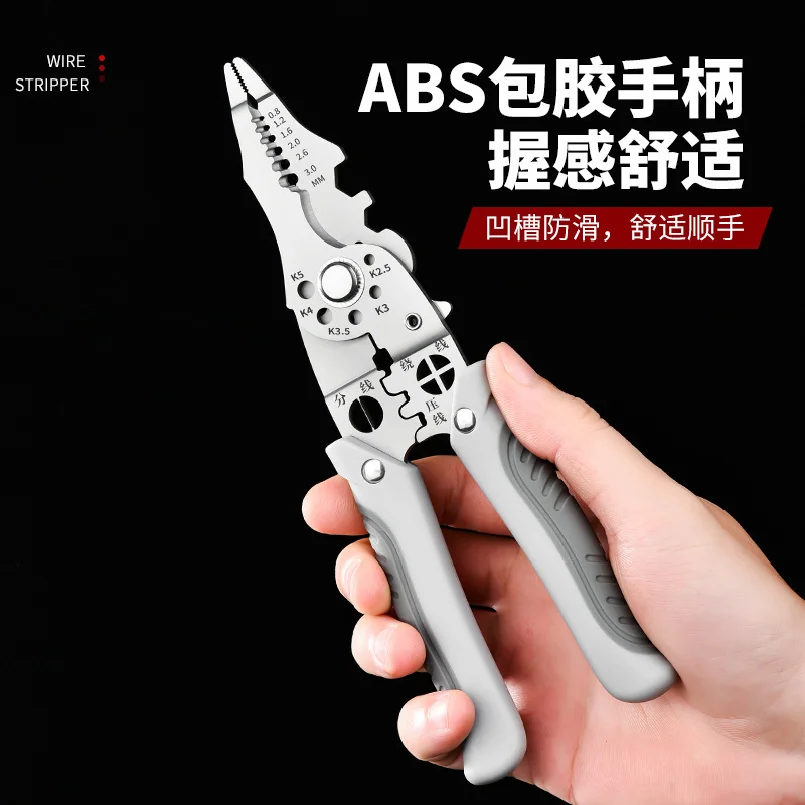 

Foldable 18-in-1 Wire Stripping Pliers Crimping Tool - Multifunctional Electrician Pliers, Professional-Grade Electrician Tools