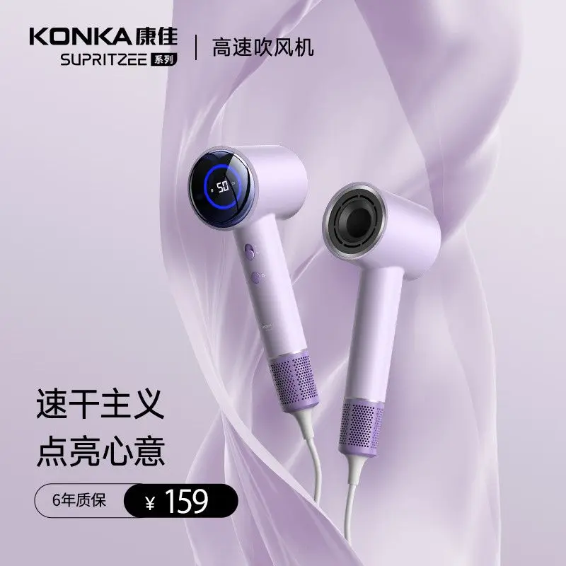 

Высокоскоростной фен с отрицательными ионами, уход за ионами воды, быстросохнущий, большой ветер, без повреждений волос, бесшумный мини-фен