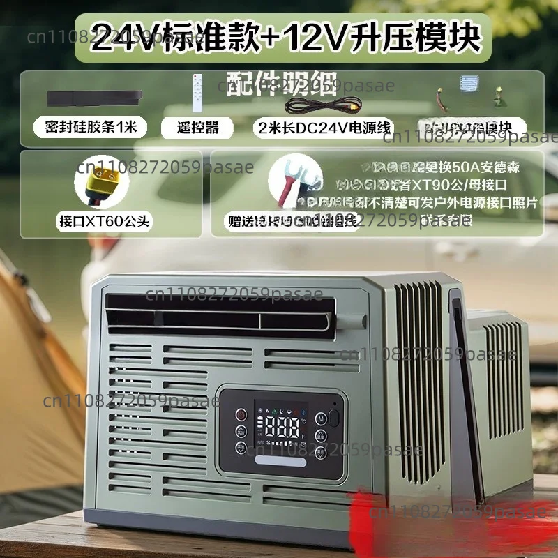 Portable Parking Air Conditioner Small Portable Car Energy Saving Air Conditioner Ductless: Hassle -Free for Car Window Mounting