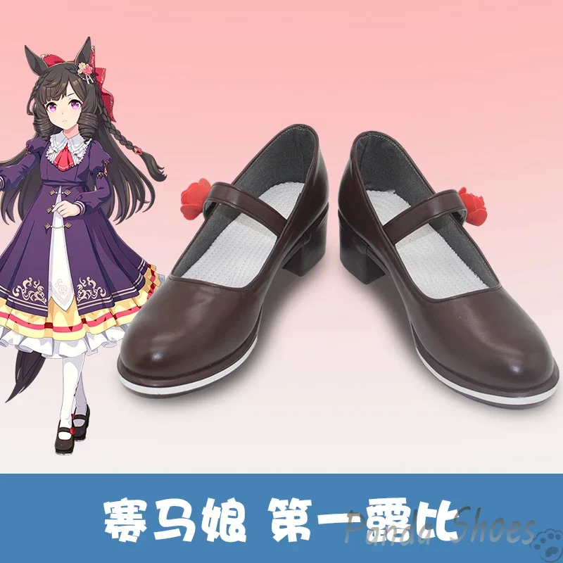 Daiichi Ruby Umamusume Pretty Derby Cosplay Shoes Anime Game Cos Shoes Cosplay Costume Prop Shoes for Halloween Party