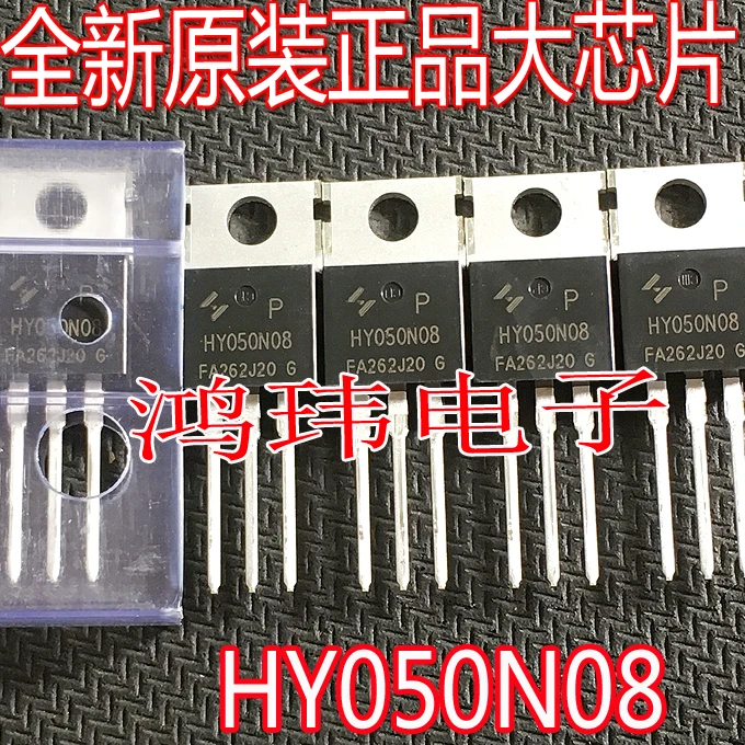 HY050N08P HY050N08 TO-220 N 85V105A MOS  10PCS