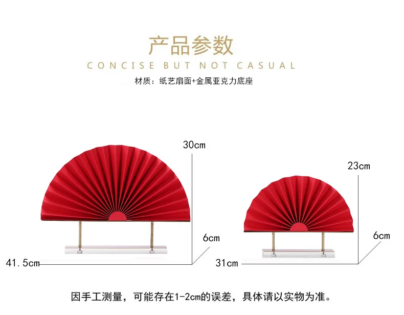 Modern Chinese style big red metal paper art folding fan ornament sample room exhibition hall sales office lobby jewelry