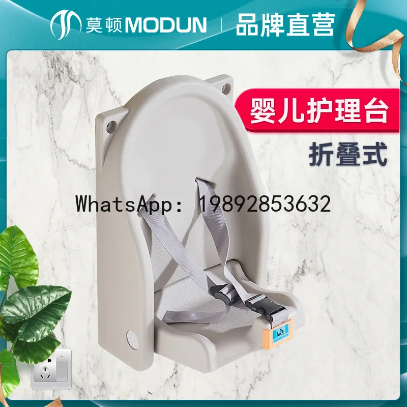 طاولة رضاعة متعددة الوظائف لغرفة الأم والطفل، محطة تغيير حفاضات الأطفال المثبتة على الحائط #4