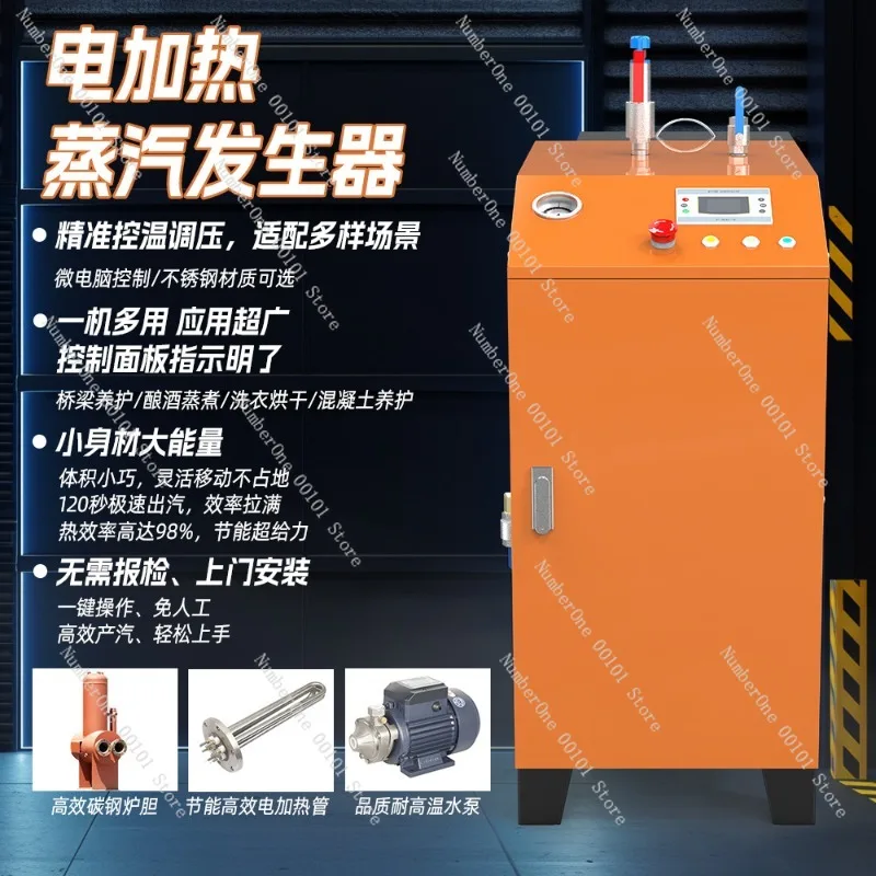 Electric Steam Generator 12–30KW,Intelligent Temperature Control Steam Boiler for Kitchen,Food Processing and Industrial Use