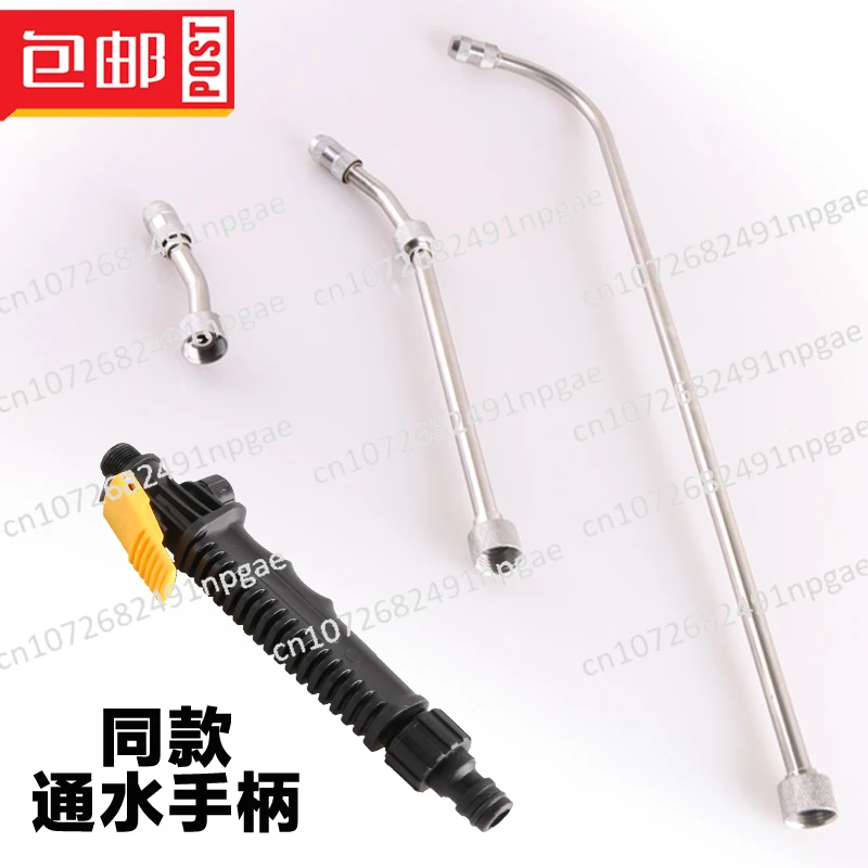 

All Copper Generation Adjustable Direct Injection Water Gun Spray Stainless Steel Extended Spray Rod Car Washing Machine