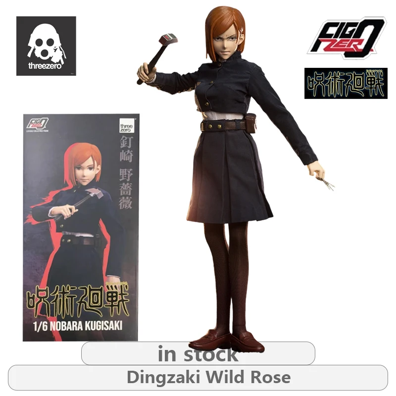 Threezero FigZero Jujutsu Kaisen Series Gojo Satoru\Yuji Itadori\Dog Curling Thorn Action Figure Model Toys Movable Model view 3