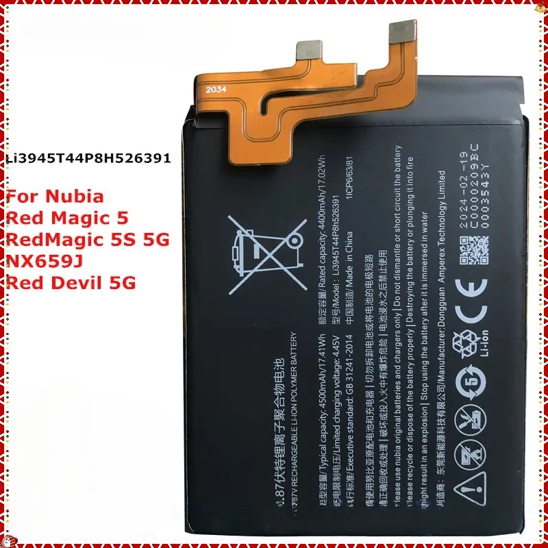 Li3945T44P8H526391 4500mAh  Battery for ZTE Nubia Red Magic 5 , RedMagic 5S 5G , NX659J , Red Devil 5G Mobile Phone