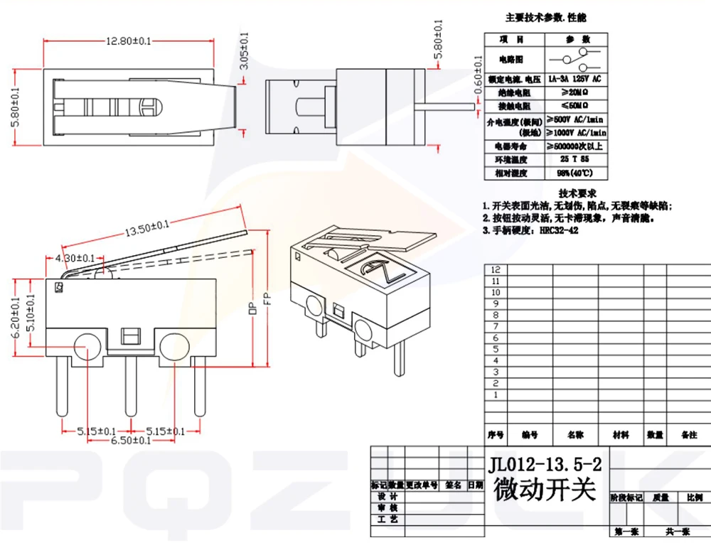 20PCS AC 125V 1A SPDT 1NO 1NC Momentary Long Hinge Lever Micro Switch