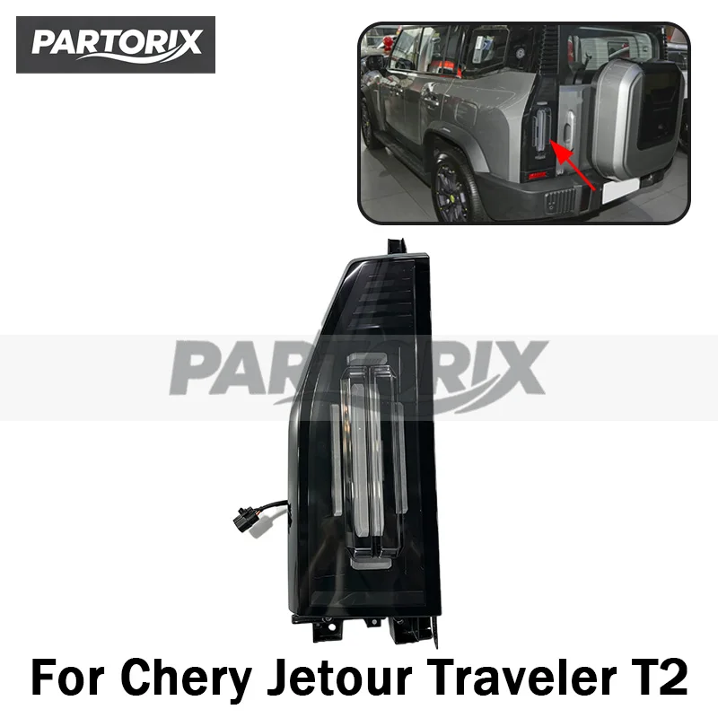Car Rear Tail Light Taillight Assembly For Chery Jetour Traveller T2 Taillight Brake Light F26-4433010 F26-4433020