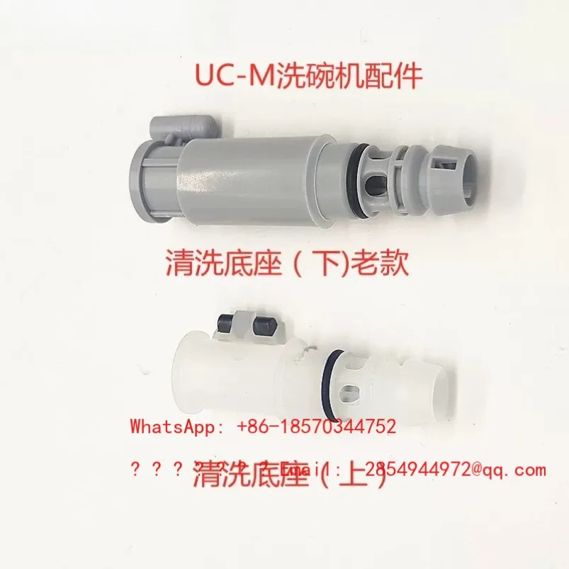 Cleaning Base Up and Down Dishwasher Uc-m Uc-l Uc-xl Spare Parts