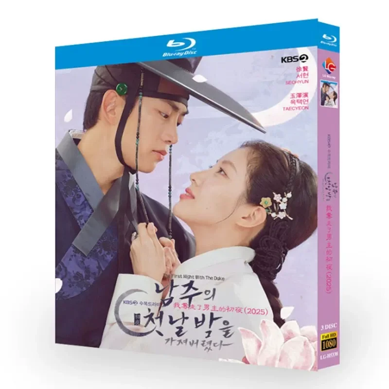 Blu-ray Super High Definition Korean Drama I Took Away The Male Lead S First Night TV Complete Episode Plus Behind The Scenes