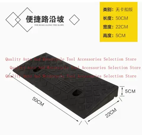 자동차 접근 램프 삼각형 패드 속도 감속기 자동차 오토바이용 내구성 있는 임계값 고하중 휠체어용 고무 휠 5CM