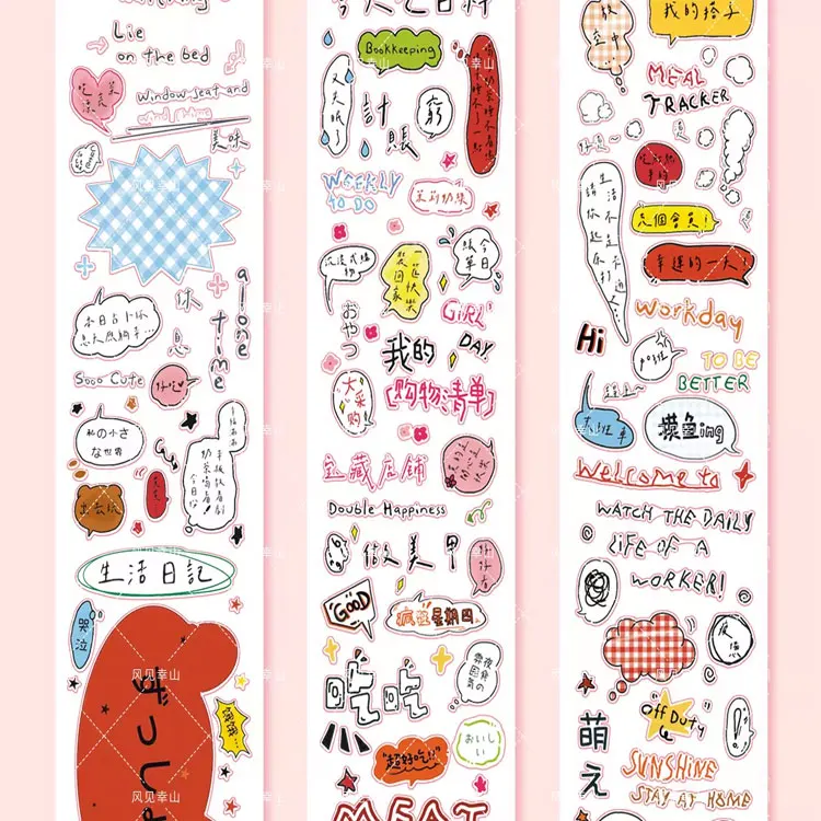 

1 Loop Washi Pet Tape Sample Fengmi Yueyama Bubble Word Synthetic Paper Cut Film Collage Journal V1tape