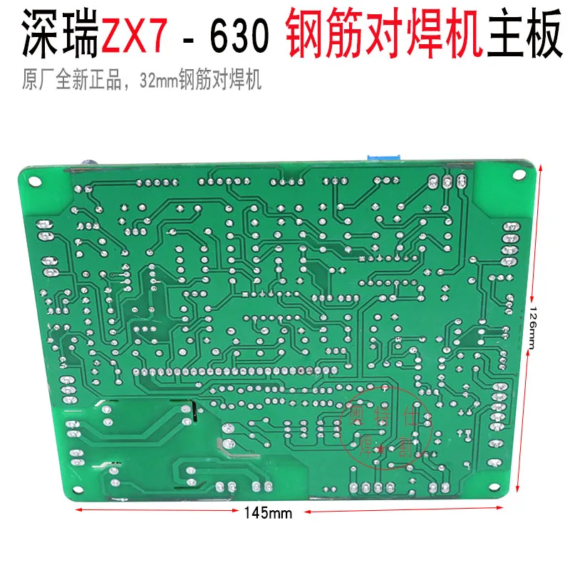 ZX7-315/400G Main Board IGBT Welding Machine Control Board Reinforcement Butt Welding Machine Main Board