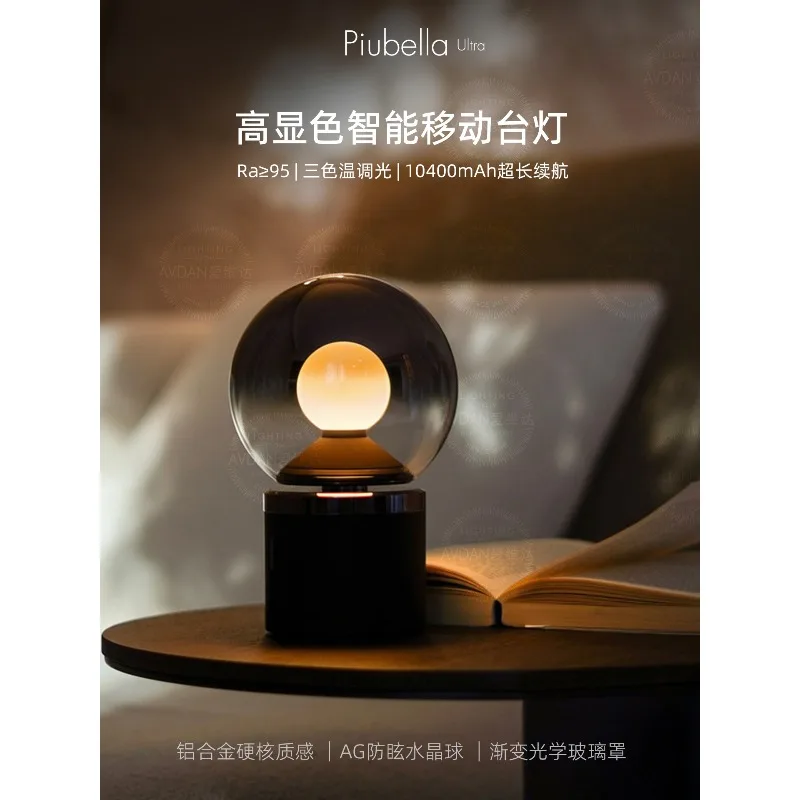 Premium charging desk lamp, minimalist bedroom bedside help sleeping desktop atmosphere gift