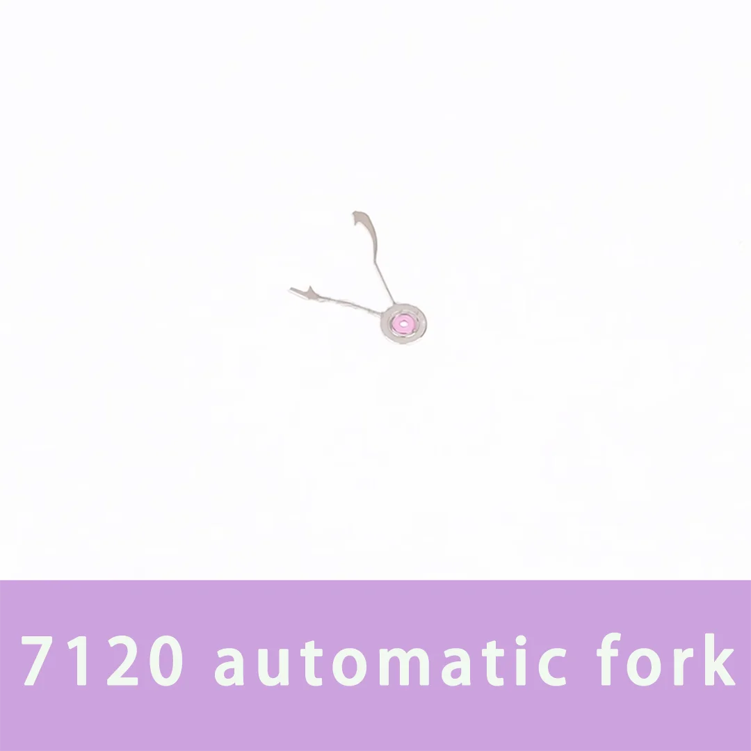 أجزاء ملحقات حركة الساعة مناسبة لآلة البدء ، الشوكة الآلية ، المجوفة