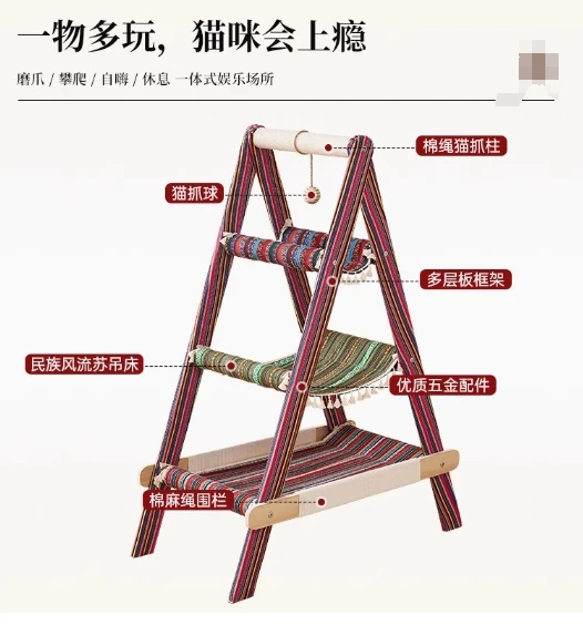 The product can be customized. Cat climbing frame cat nest integrated minimalist household