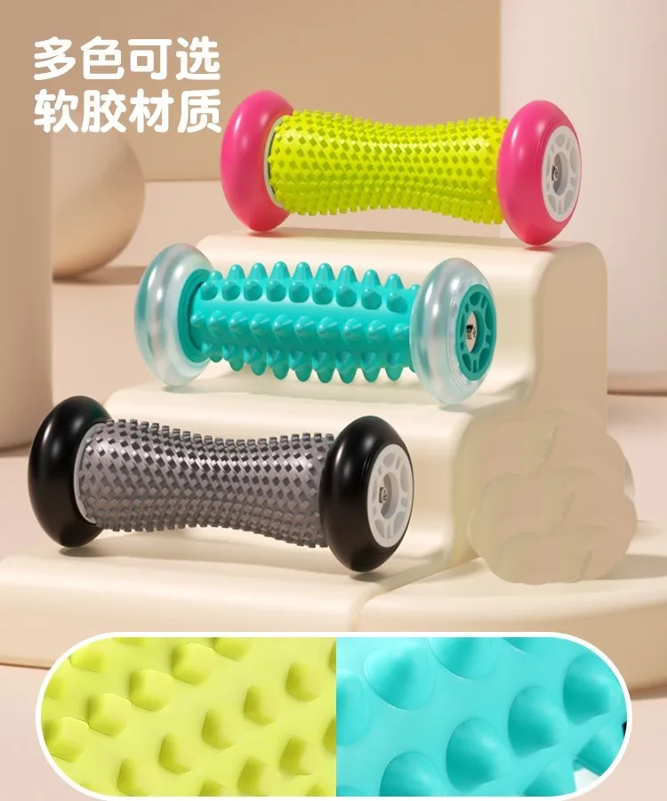 Sole massage roller Sole fascia ball Flat foot relaxation massage Fitness home massage