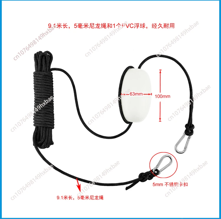 Kayak Drift Anchor Tow Rope Tow Line 9.1m / 30ft Long Nylon Rope Stainless Steel Clips Kayak Accessory