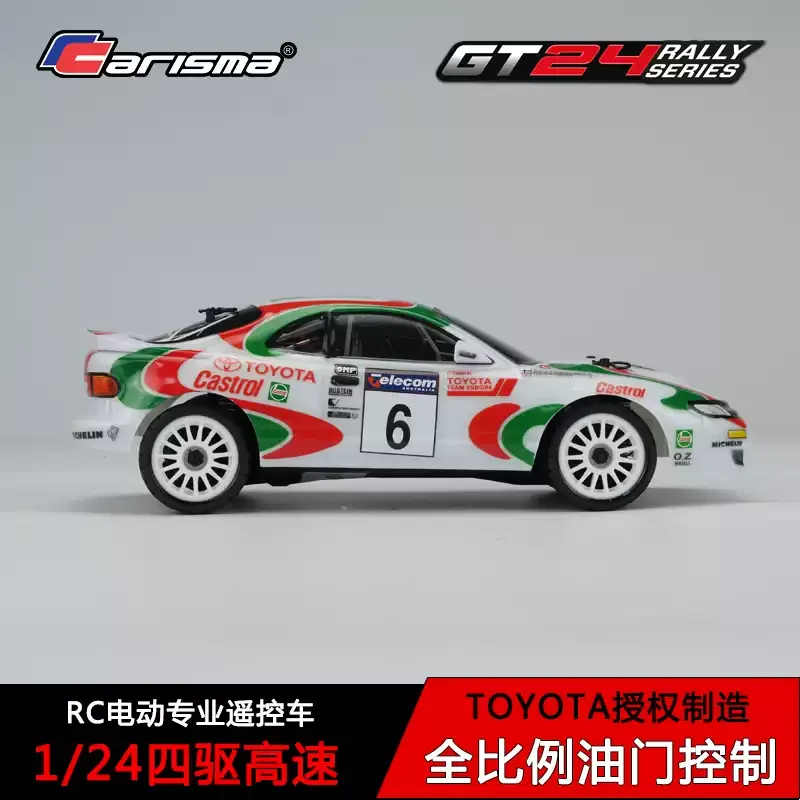 カリスマ 1/24スケール 電動RCカー プロ仕様 ラジコン シミュレーション ラリー モスキート 四輪駆動 おもちゃ モデル ホビー用