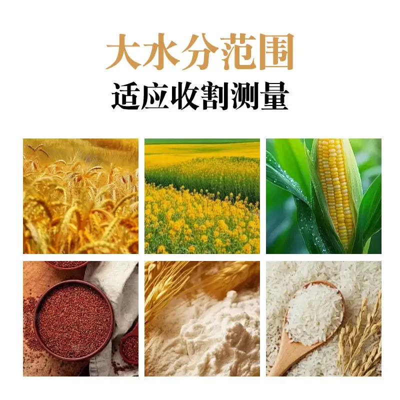 MD915 Grain Moisture Meter Rice Wheat Maize Sorghum Millet Rapeseed Moisture Meter