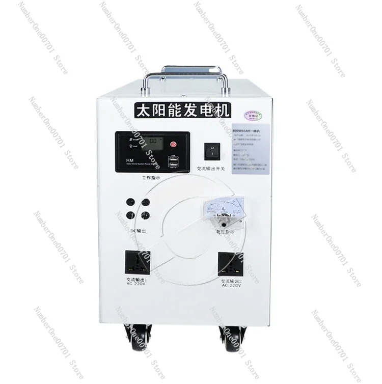 

Интегрированная машина генератора солнечной энергии