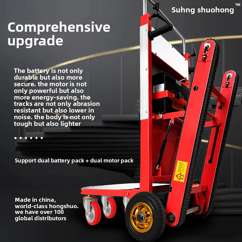 LMM up and down stairs to carry artifacts large staircase room goods heavy electric climbing machine