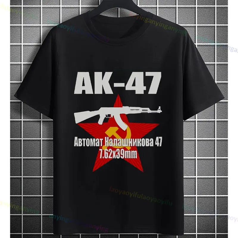 Men's Retro Soviet Red Star AK-47 Assault Rifle Graphic T-shirt Round Neck Pure Cottton Short Sleeve Casual Fashion Tshirt