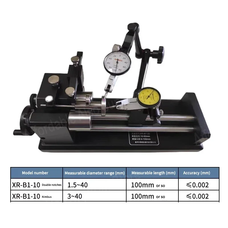 High Precision Concentricity Measuring Instrument Double Table Groove Coaxiality Tester Centrifugal Pump Generator Yaw Alignment