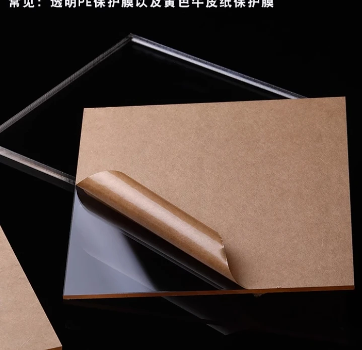 This is the link to resend the package(Clear Acrylic Sheet Transparent Plastic Board 51cm*6.2cm*2mm 2pcs) )