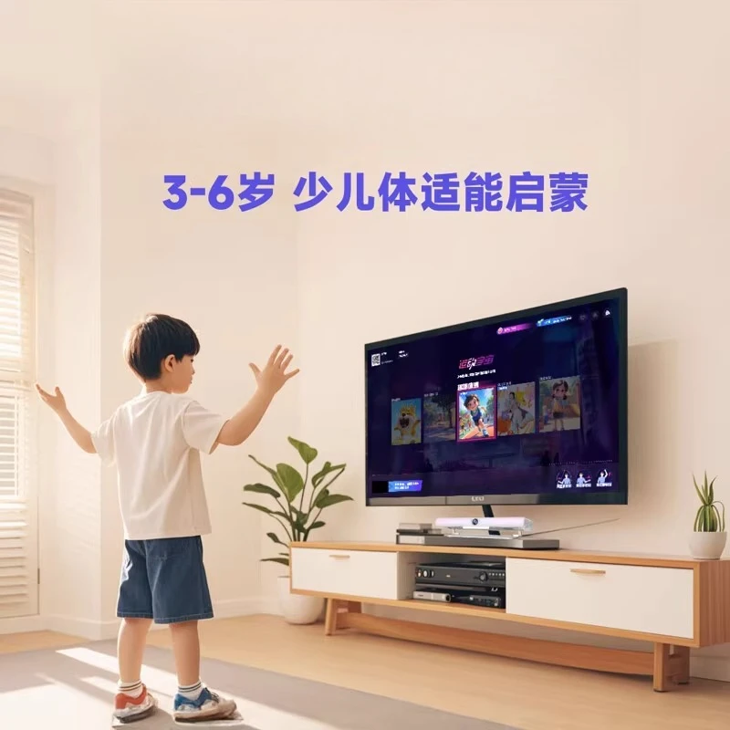 

Соматосенсорный спортивный хост, домашний фитнес-упражнения, сжигание жира, спортивная соматосенсорная игровая консоль, подключенная к телевизору, новинка 2023 года