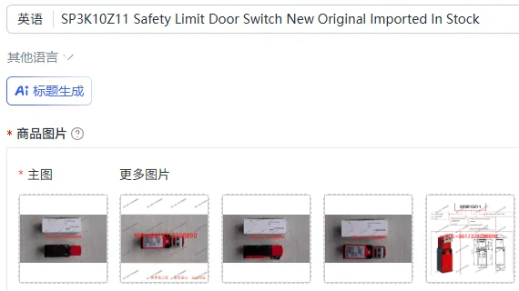 

SP3K10Z11 Safety Limit Door Switch New Original Imported In Stock