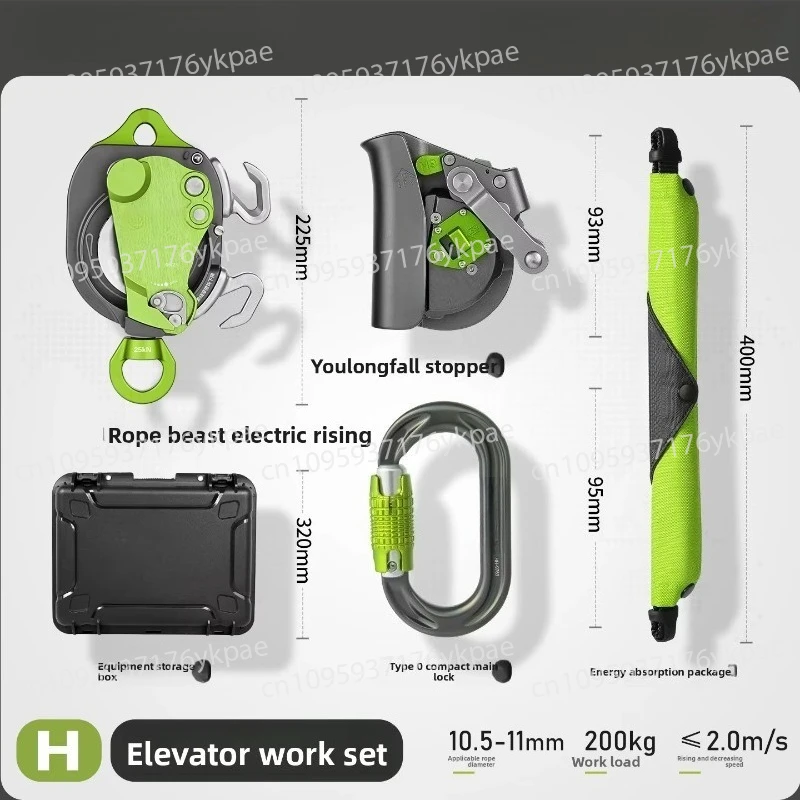 Electric Ascension Kit Aerial Work Equipment Slow Descent Rope Climber Fall Protection Equipment